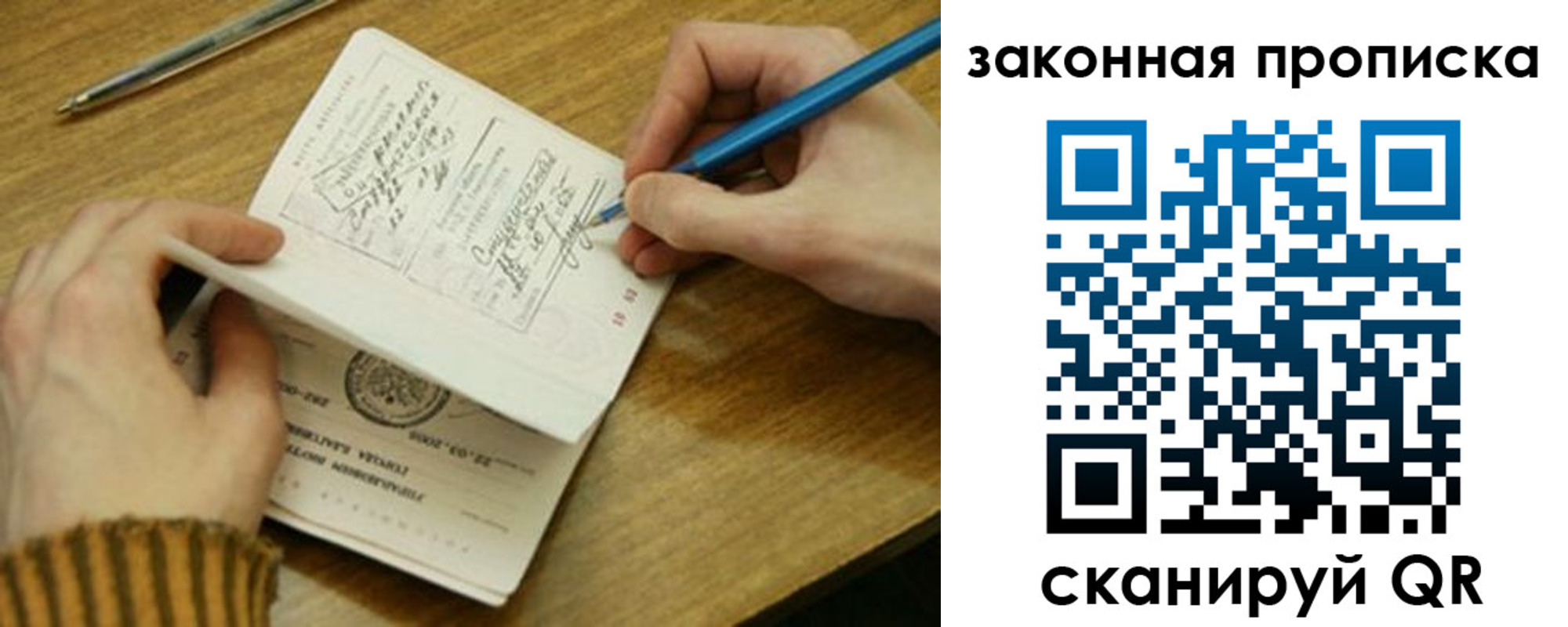 пропишу в квартире в Красном Сулине