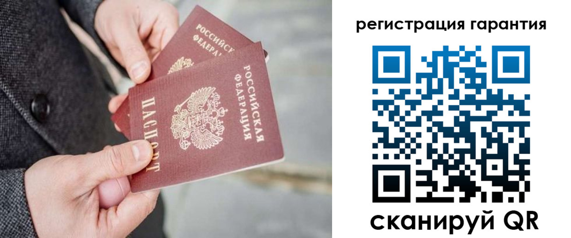 прописка для школы в Красном Сулине