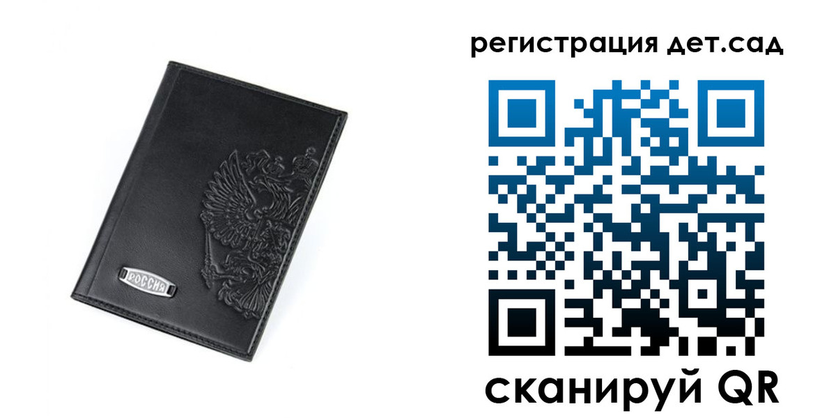 временная регистрация в квартире в Красном Сулине