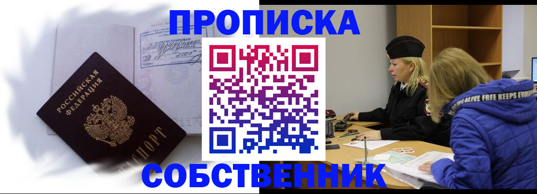 форма 3 в Красном Сулине