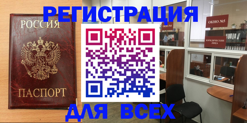регистрация для дет. сада в Красном Сулине
